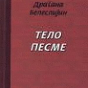 TELO  PESME