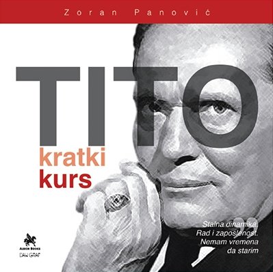 TITO - KRATKI KURS
