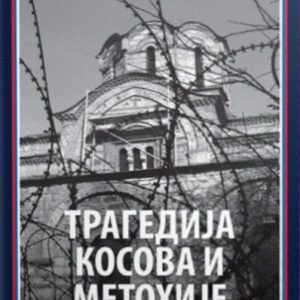 TRAGEDIJA KOSOVA I METOHIJE