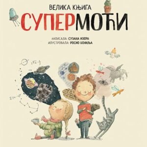 VELIKA KNJIGA SUPERMOĆI