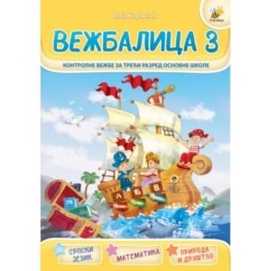 PČELICA VEŽBALICA 3