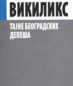 VIKILIKS, TAJNE BEOGRADSKIH DEPEŠA
