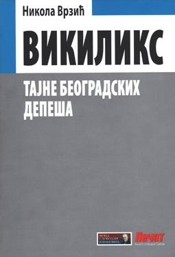 VIKILIKS, TAJNE BEOGRADSKIH DEPEŠA