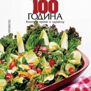 ZDRAVI 100 GODINA