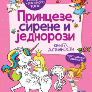 PRINCEZE, SIRENE I JEDNOROZI-KNJIGA AKTIVNOSTI