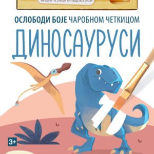 DINOSAURUSI-OSLOBODI BOJE ČAROBNOM ČETKICOM