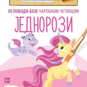 OSLOBODI BOJE ČAROBNOM ČETKICOM : JEDNOROZI