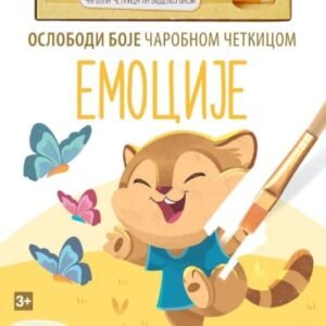 OSLOBODI BOJE ČAROBNOM ČETKICOM : EMOCIJE