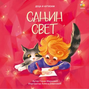 SANJIN SVET - DECA I AUTIZAM