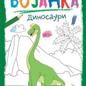 BOJANKA DINOSAURI