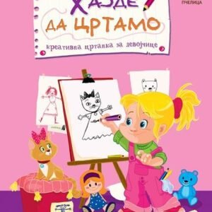 HAJDE DA CRTAMO-KREATIVNA CRTANKA ZA DEVOJCICE