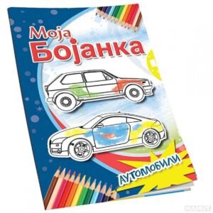 MOJA BOJANKA AUTOMOBILI
