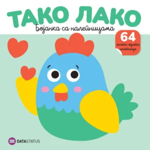 TAKO LAKO : KOKOŠKA BOJANKA SA NALEPNICAMA