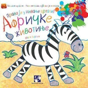 AFRIČKE ŽIVOTINJE PRAVO JE UŽIVANJE CRTATI