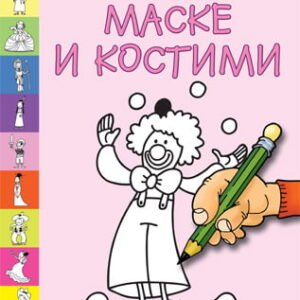 CRTAMO  MASKE  I KOSTIMI