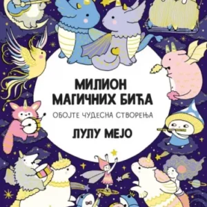 MILION MAGIČNIH BIĆA