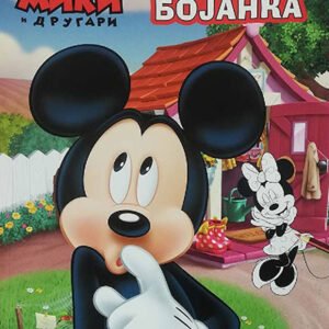 DISNEY MIKI MAUS VELIKA BOJANKA