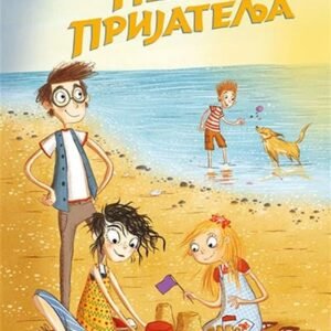 PET PRIJATELJA-NA MORU