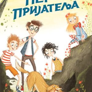 PET PRIJATELJA 6-PONOVO NA OSTRVU KIRIN