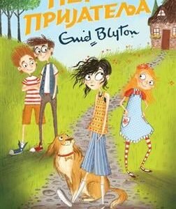 PET PRIJATELJA 14-U DETEKTIVSKOJ AVANTURI