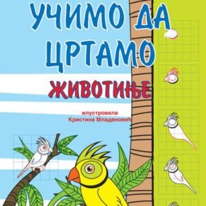 UČIMO DA CRTAMO ŽIVOTINJE