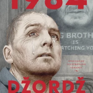 1984 SPECIJALNO ILUSTROVANO IZDANJE