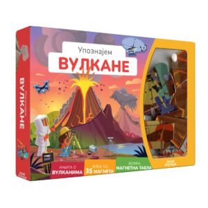 UPOZNAJEM VULKANE - AZOU