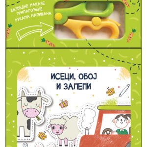 ISECI, OBOJ I ZALEPI - FARMA