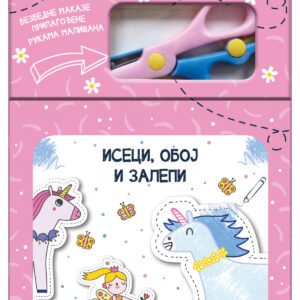 ISECI, OBOJ I ZALEPI - JEDNOROZI