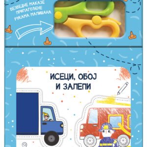 ISECI, OBOJ I ZALEPI - PREVOZNA SREDSTVA