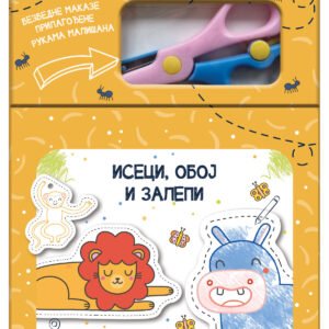 ISECI, OBOJ I ZALEPI - ZOO-VRT