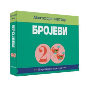 MONTESORI KARTICE - BROJEVI