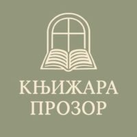 Knjižara Prozor