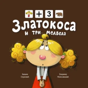 ZLATOKOSA I TRI MEDVEDA
