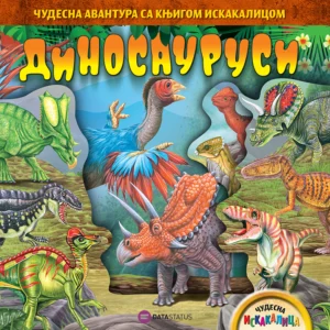 DINOSAURUSI 3D