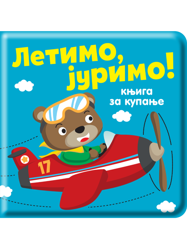 LETIMO, JURIMO-KNJIGA ZA KUPANJE