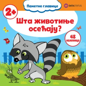 ŠTA ŽIVOTINJE OSEĆAJU ?