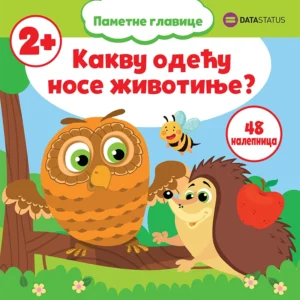 KAKVU ODEĆU NOSE ŽIVOTINJE