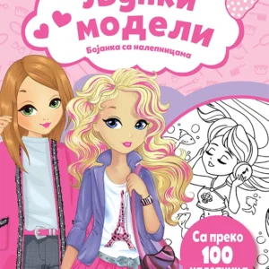 LJUPKI MODELI