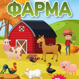 ZALEPI - ODLEPI FARMA
