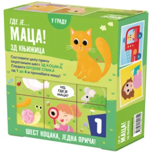 GDE JE MACA ? 3D KNJIŽICA