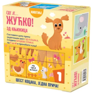 GDE JE ŽUĆKO ? 3D KNJIŽICA