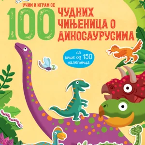 100 ČUDNIH ČINJENICA O DINOSAURUSIMA
