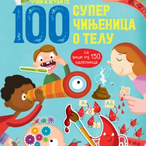 100 SUPER ČINJENICA O TELU