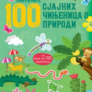 100 SJAJNIH ČINJENICA O PRIRODI
