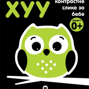 HUU ( KONTRASTNE SLIKE ZA BEBE )