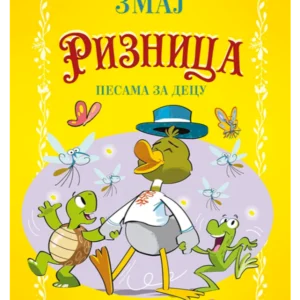 RIZNICA PESAMA ZA DECU - DATA STATUS