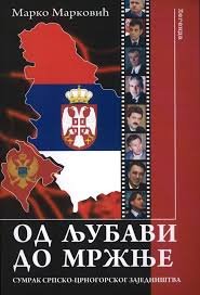 OD LJUBAVI DO MRŽNJE, SUMRAK SRPSKO-CRNOGORSKOG ZAJEDNIŠTVA