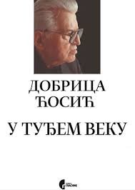 U TUĐEM VEKU