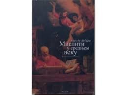 MISLITI U SREDNJEM VEKU